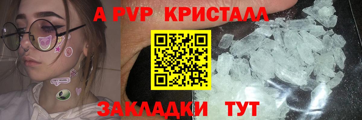 Alpha-PVP СК Кировск