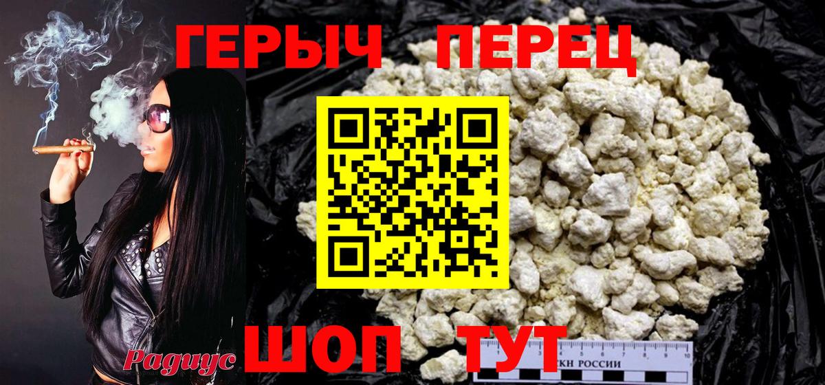 Героин Афган  Вход с VPN  Кировск 