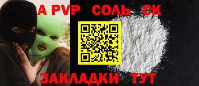 круглые Конаково