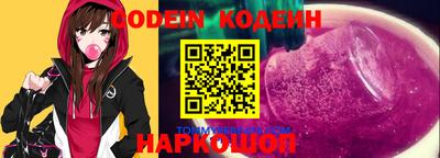 круглые Конаково