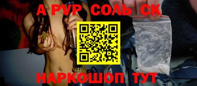 спиды Коммунар