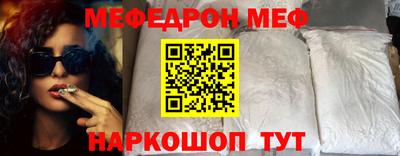 круглые Конаково