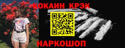 круглые Конаково