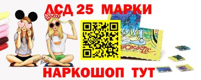 стаф Комсомольск-на-Амуре