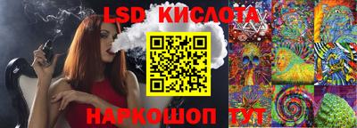 круглые Конаково