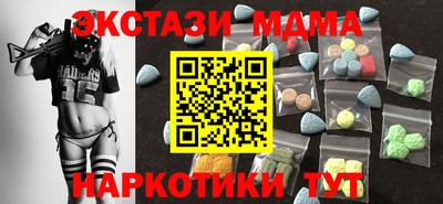 спиды Коммунар