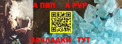 круглые Конаково