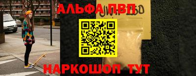 стаф Комсомольск-на-Амуре