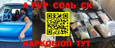 круглые Конаково
