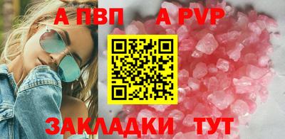 круглые Конаково