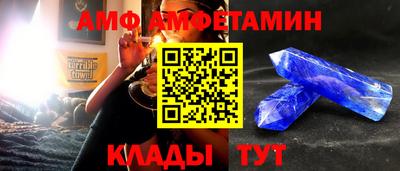 стаф Комсомольск-на-Амуре