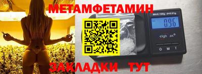 стаф Комсомольск-на-Амуре
