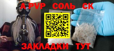 спиды Коммунар