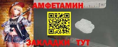 стаф Комсомольск-на-Амуре