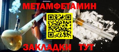 стаф Комсомольск-на-Амуре