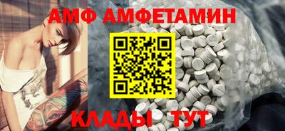 спиды Коммунар