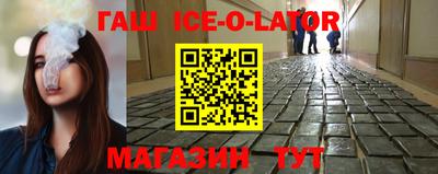 круглые Конаково