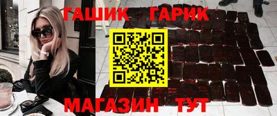 стаф Комсомольск-на-Амуре