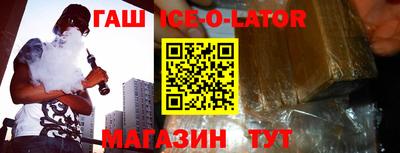 спиды Коммунар