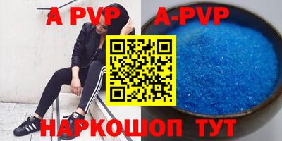 спиды Коммунар