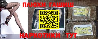 стаф Комсомольск-на-Амуре