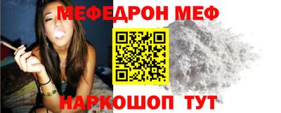 стаф Комсомольск-на-Амуре