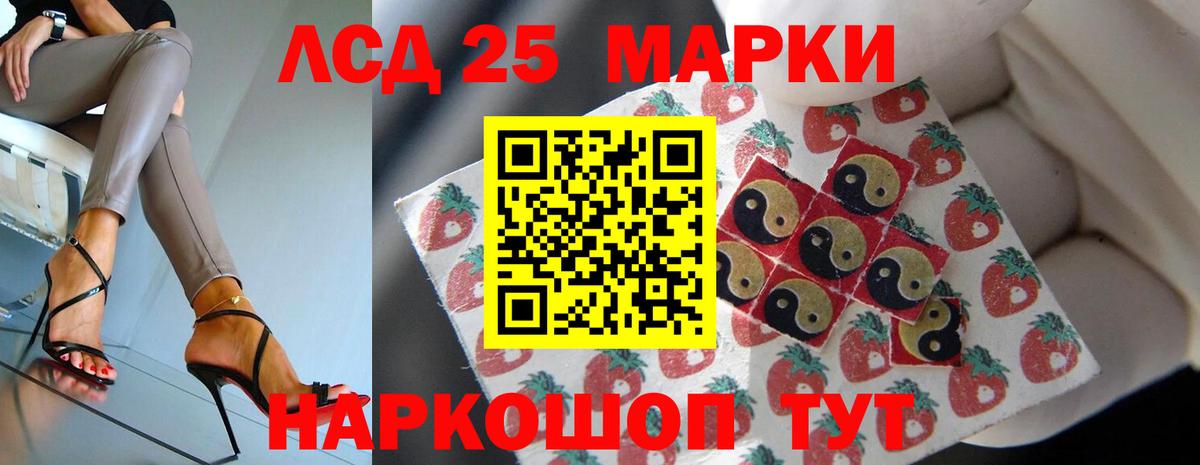 ЛСД экстази ecstasy Кировск