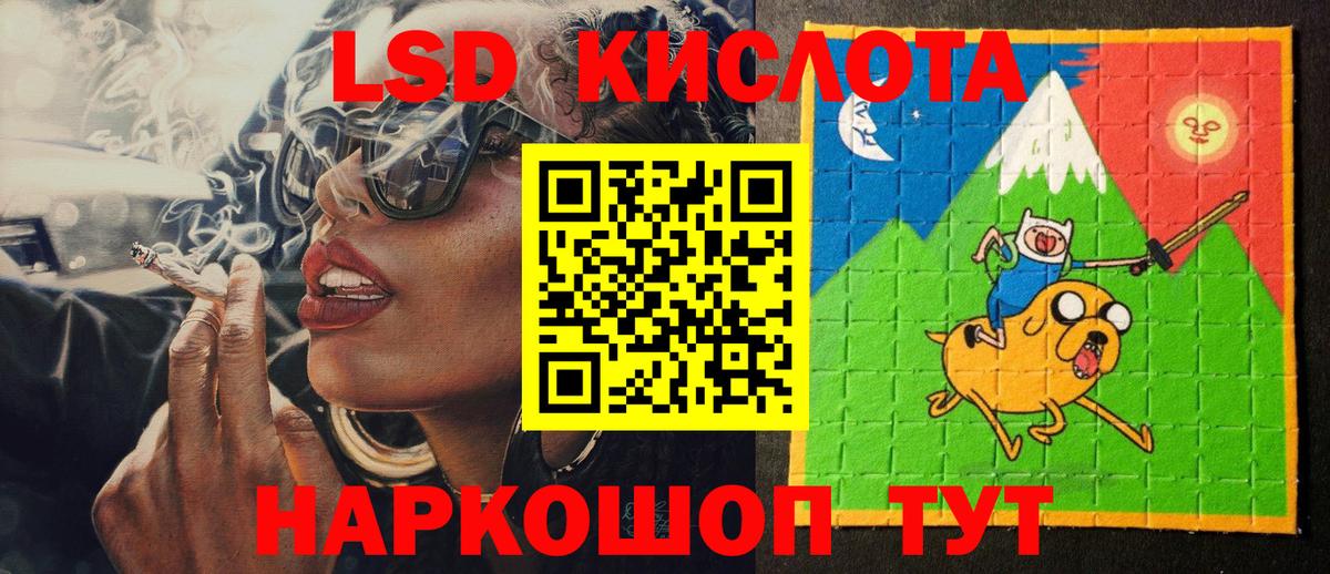 Марки 25I-NBOMe  Марки NBOMe 1500мкг  даркнет сайт  Вход с VPN  Марки NBOMe 1500мкг  Кировск 