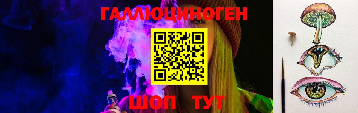 Псилоцибиновые грибы MAGIC MUSHROOMS Кировск