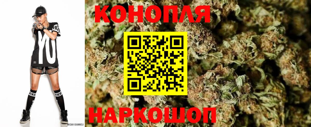 МАРИХУАНА семена  Вход с VPN  Кировск  Конопля индика 